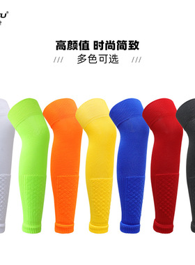 New Professional Football Socks with Leg Protectors护腿袜套