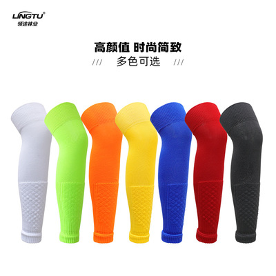 New Professional Football Socks with Leg Protectors护腿袜套