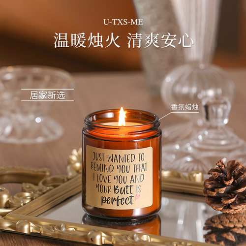 English Festival Blessings Gift Candles Ins Wind香薰蜡烛