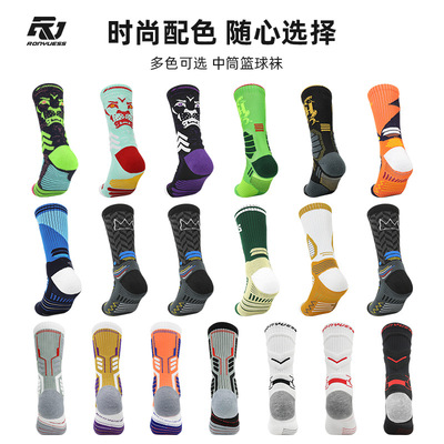 New Men's high top practical basketball socks absorb sweat