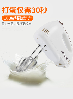 home electric milk coffee hand mixer whisk egg beater baking