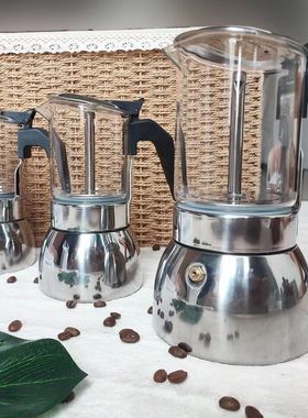 Stainless steel mocha pot for home coffee brewing摩卡壶