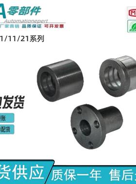 怡合无油衬套衬套形状带肩型OFX11-d6-d30圆法兰型OFX21-d8-d30达
