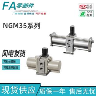 20A 怡合达增压阀 22A 11A 10A 水平安装 NGM35