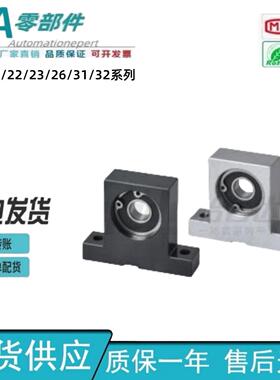 怡合达带座轴承单轴承定位式T型 键槽型BGP21 22 23 26 31 32