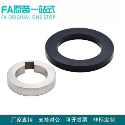 怡合达型金属垫圈UAE01/02/03/04/05/06/07/08/09/10-61-D6-V3-T7