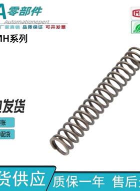 怡合达耐热型压缩弹簧YWMH-D4/5/6/8/10/13/16/18-L5~100