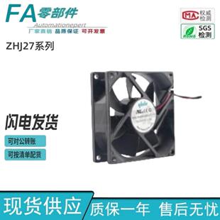 9225M1 怡合达ZHJ27 6015M1 8025M1 12038M3经济型风扇 12038M1