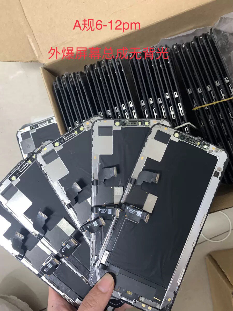 适用于苹果12外爆盖板iphone原装拆机屏幕总成6sp7代旧屏11pormax
