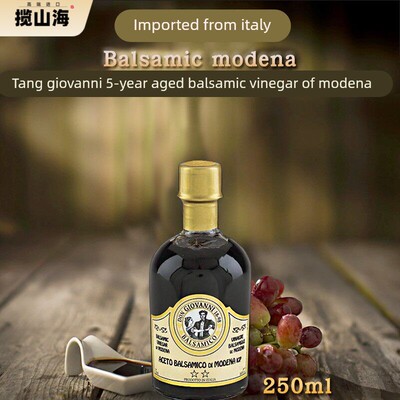 意大利进口5年巴萨米克醋摩德纳香醋balsamic vinegar葡萄醋250mI