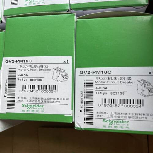 议价电动机断路器GV2PM10C 4-6.3A原可维修