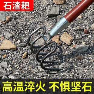 加固全钢弯耙石渣清理耙工地用料耙开荒整地铁路耙园林除草耐用耙