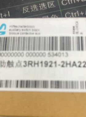 3RH1921-1HA22 2常开2常闭