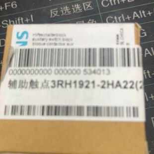 3RH1921-1HA22 2常开2常闭
