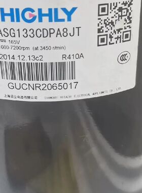变频压缩机ASG133CDPA8JT