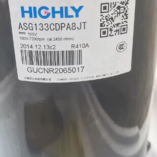 变频压缩机ASG133CDPA8JT