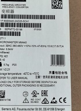 变频器6SE6440-2AD25-5CA1