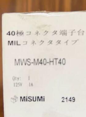 米思米端子台MWS-M40-HT40  出