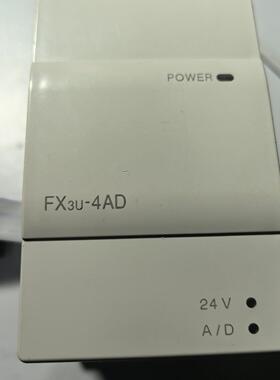 PLC模块 FX3U-4AD 1.11版本。24V供电