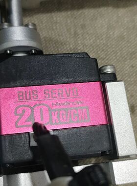 Hiwonder总线舵机 LX-20S 20KG大扭力 黑色