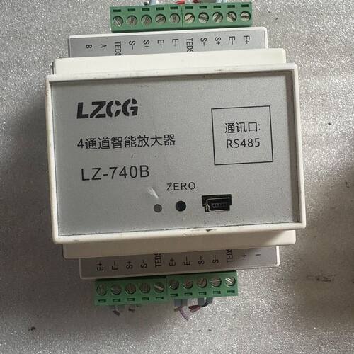 LZ-740B-C4 力准4通道智能放大器 共 5一