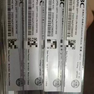 光模块QSFP-100G-LR4-WDM1300