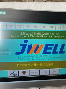 6AV2 124-0MC01-0AX0触摸屏 不