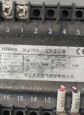 拆机天制变压器 BK-100VA 输入220V 输出11