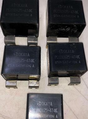 OKAYA电容PC03D125-474K 1250V 0.4