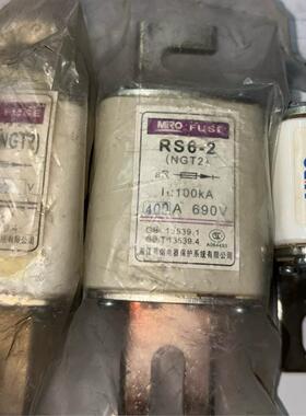 RS6-2（NGT2)300A  690V现货9个×100