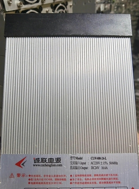 诚联电源CLW400-24V-L防雨24V16.6A