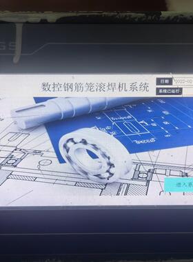 昆仑通态触摸屏 TPC7062TX(KX）