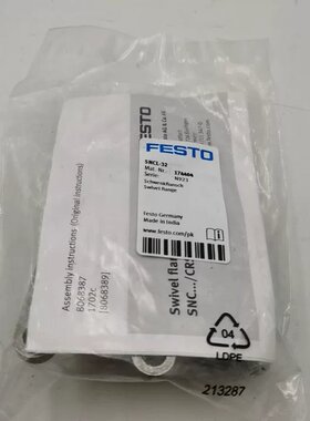 费斯托SNCL-32旋转支架 德国 1