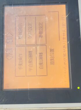 普若菲斯屏 AST3301W-B1-D24 GP377-