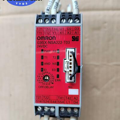 安全继电器 G9SX-NSA222-T03-RT