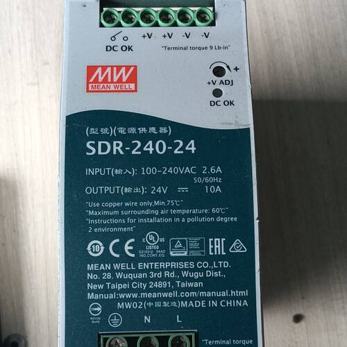 台湾明纬SDR- 240 -24开关电源  拆机完好 成色看