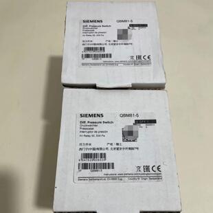 压差传感器 型号QBM81-5  实物图拍