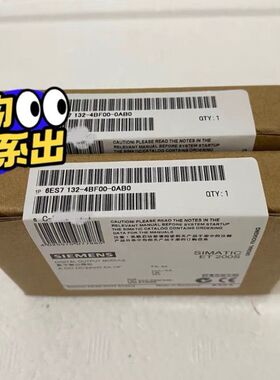 6ES7132-4BF00-0AB0模块 现货多多 需
