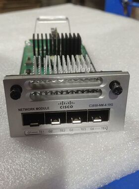 cisco C3850-NM-4-10G 4口万兆板卡