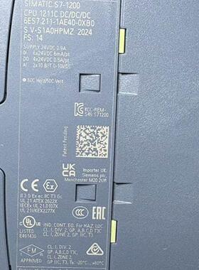 S7-1200 CPU 1211C 型