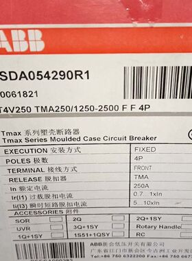 塑壳断路器T4V 250 TMA250A 4P 1SD