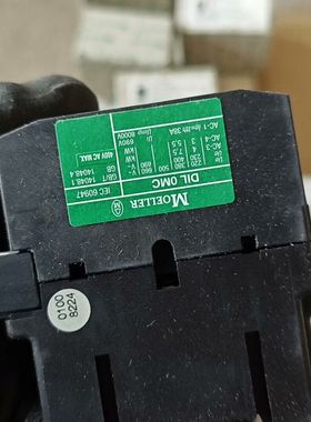 金钟默勒交流接触器 DIL 0MC  就16 3