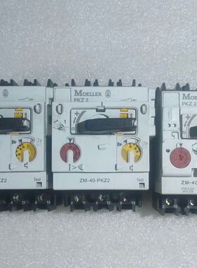 金钟穆勒电动机保护开关ZM-40-PKZ2