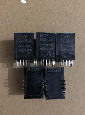 F02P050S05L 拆机包好 需要联系