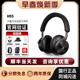 蓝牙耳机运动大耳 H95无线头戴式 降噪耳麦bo耳机h95 Beoplay B&O