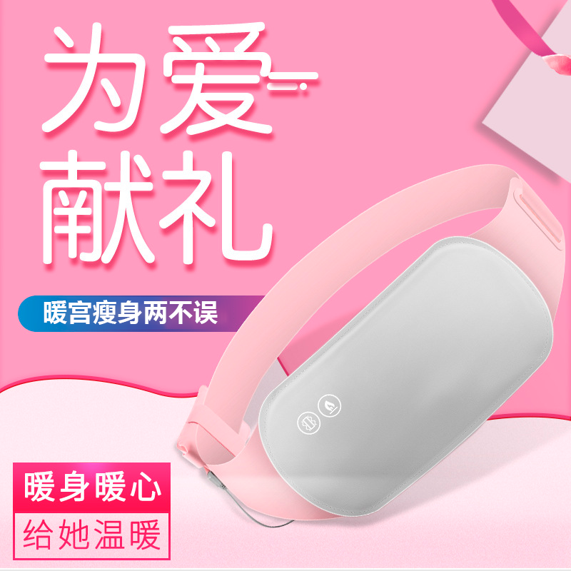 艾灸减肥瘦肚子去湿气腰带减小腹除祛湿排毒去排体内湿寒热敷包