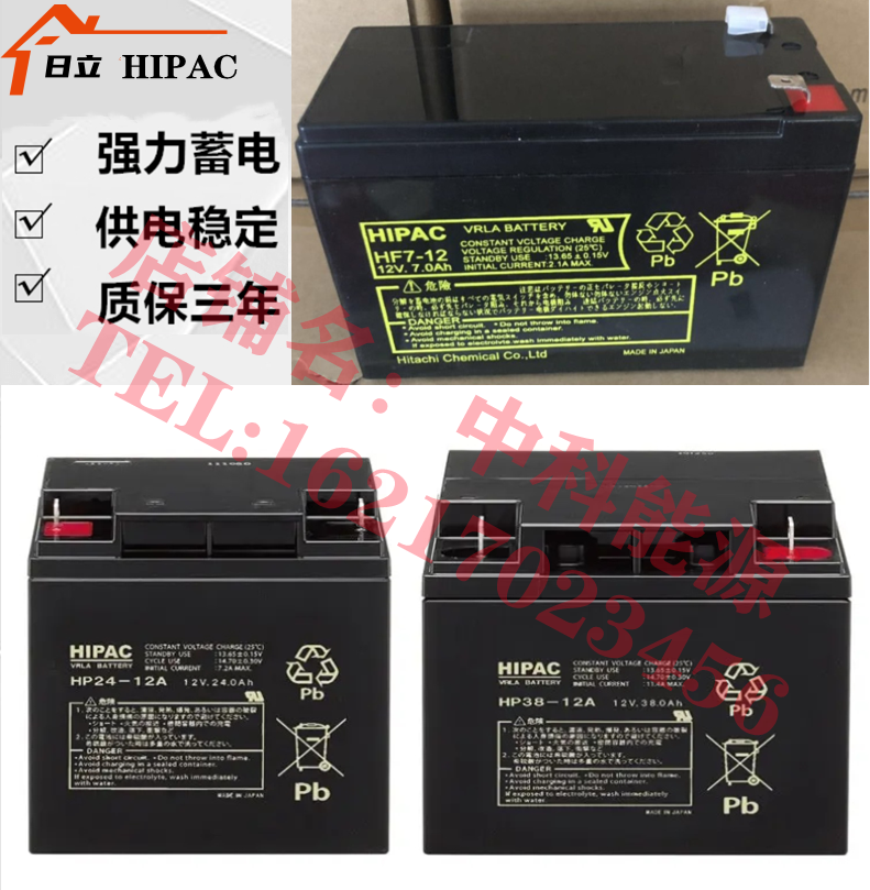 平台强力推荐，有保障的蓄电池