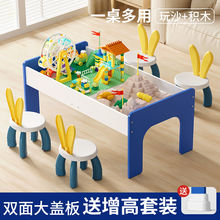 3到6岁儿童积木桌多功能游戏桌男女孩拼装益智纯实木玩具沙桌子