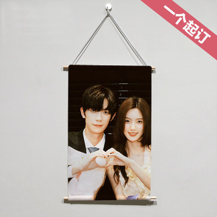 炽热吸引崔雨鑫方瑾周边装饰挂画来图定制照片海报手办应援礼物