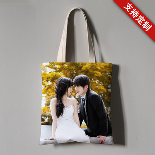 炽热吸引崔雨鑫方瑾周边帆布袋可来图定制粉丝应援购物包生日礼物